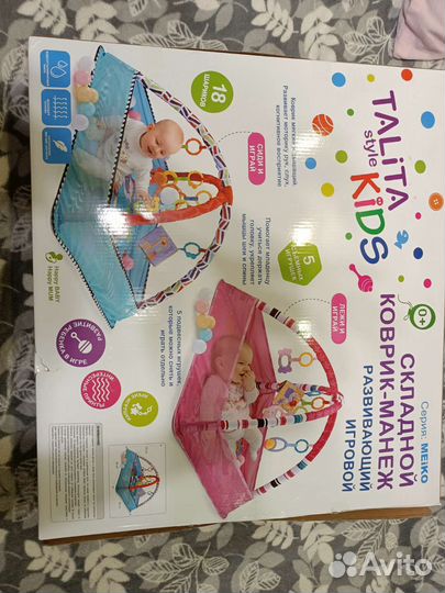 Развивающий коврик