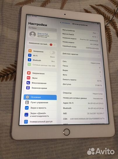 iPad pro 9.7 32 gb wifi +Lte