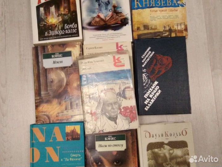 Книги разной тематики