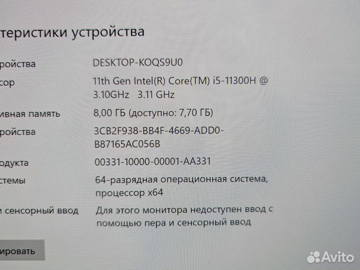 Asus 14