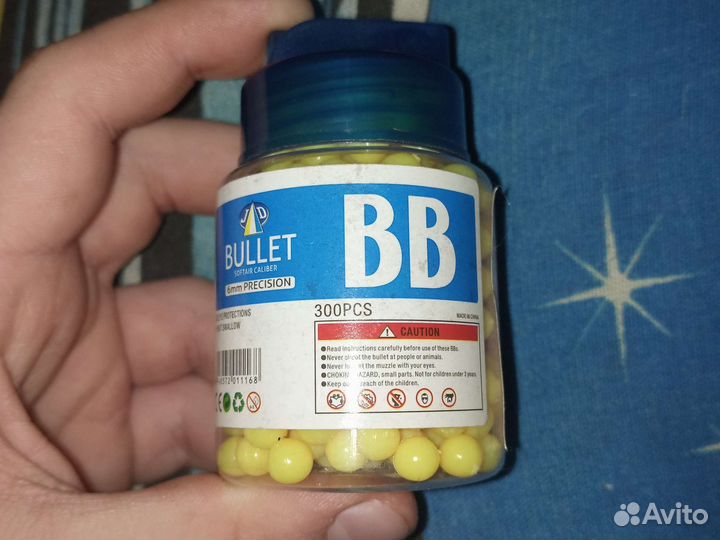 Пульки для пистолета