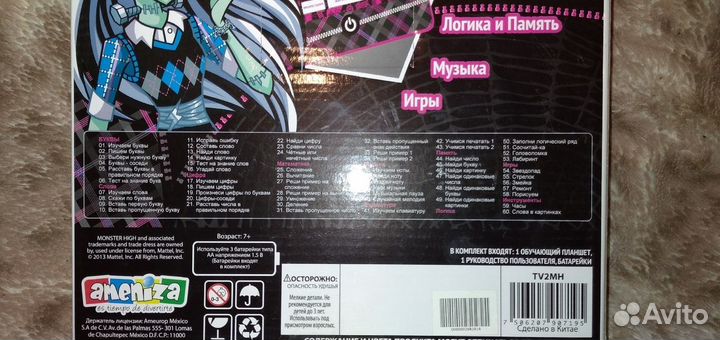 Детский игровой планшет