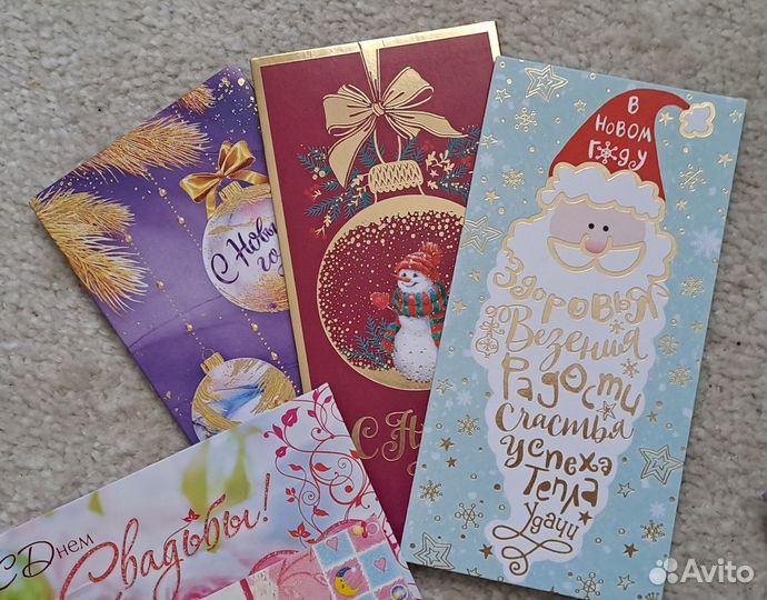 Конверты для денег