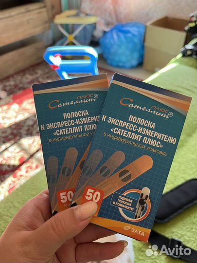 Тест полоски сателлит плюс