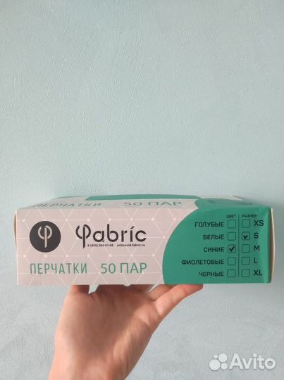 Перчатки медицинские латексные