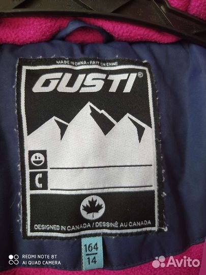 Пальто Gusti 164