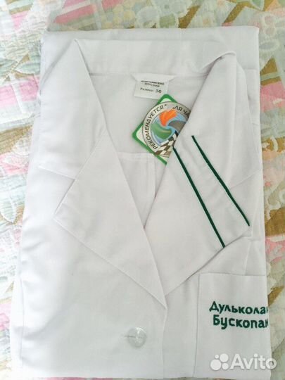 Медицинский халат