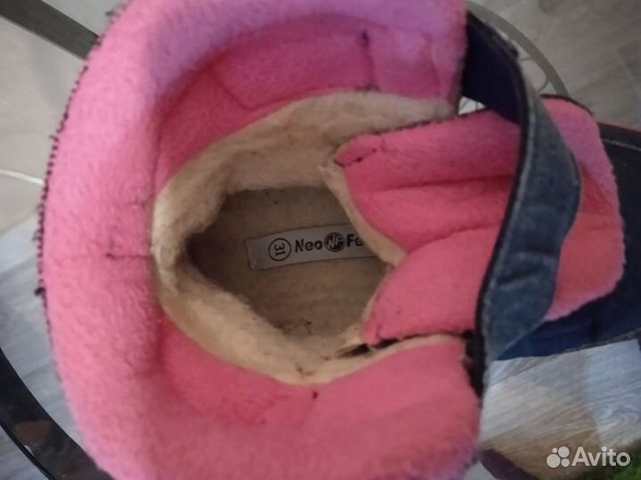 Сапожки зимние для девочки