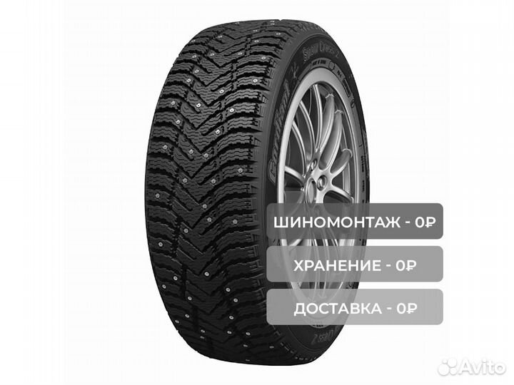 Cordiant Snow Cross 2 185/60 R15 88T