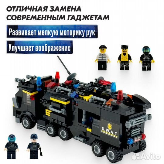 Конструктор Сити Спецназ Lego Аналог