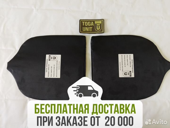 Русич защита плеч