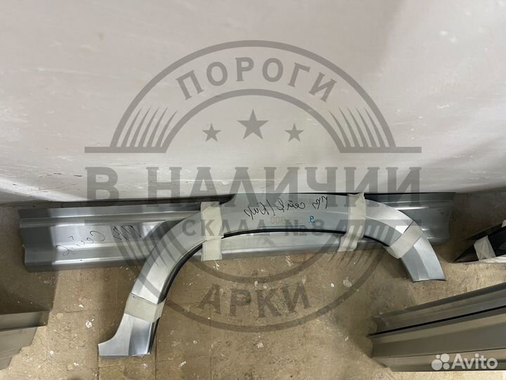 Рем арка Great Wall Deer левая