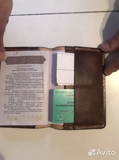 Обложка на паспорт кожа