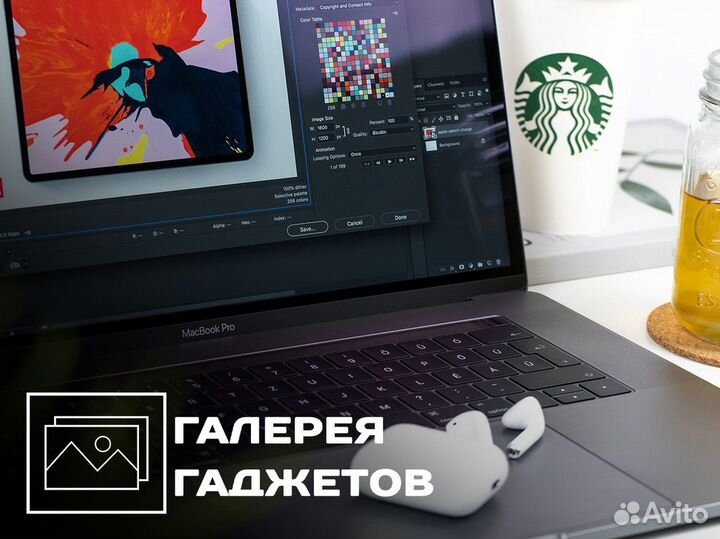 Галерея Гаджетов: всегда в тренде техники