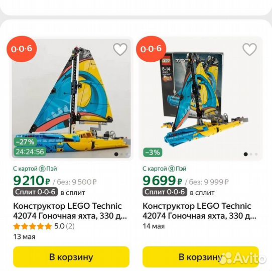 Lego корабль