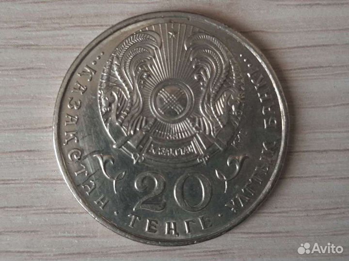 Монеты Казахстана
