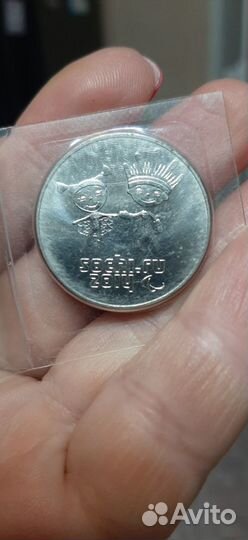 Монета Сочи 2014 новая в блистере номинал 25р