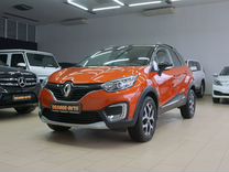 Renault Kaptur 1.6 CVT, 2017, 91 000 км, с пробегом, цена 1 630 000 руб.