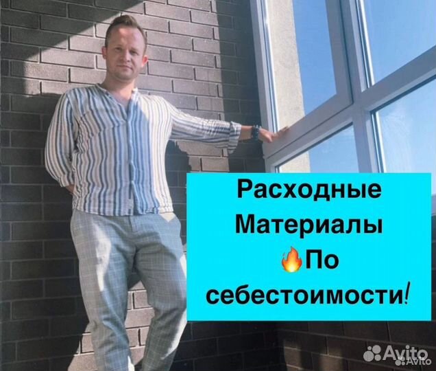 Фасадные работы