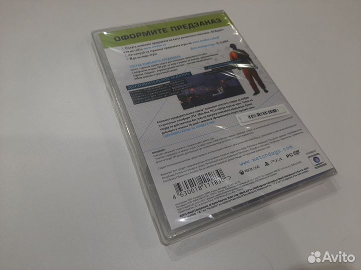 Watch dogs 2 комплект предзаказа