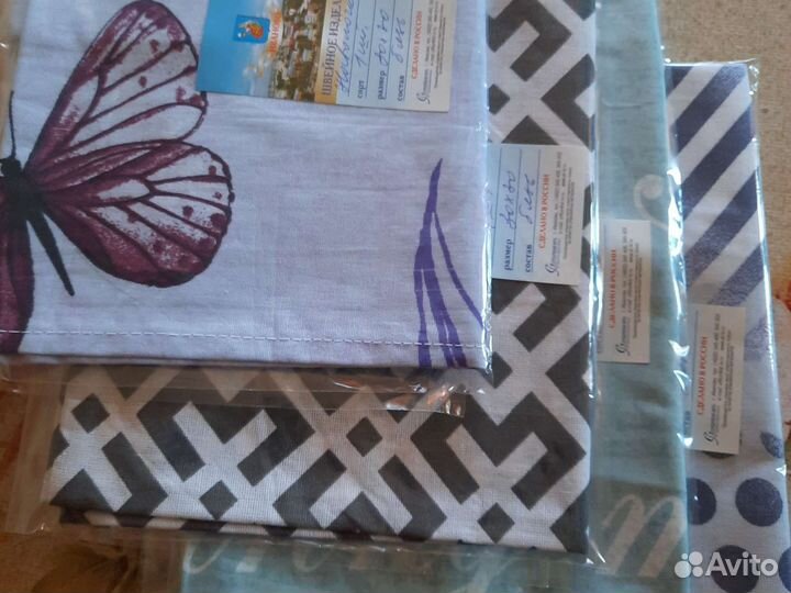 Наволочки, простыни, пододеяльники все размеры