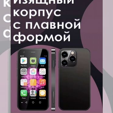 Soyes XS15, 2/16 ГБ, 2 SIM