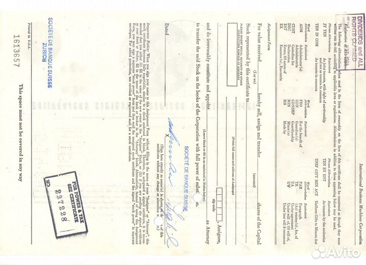 США, IBM corporation (IT-компания) акция 1960-70гг