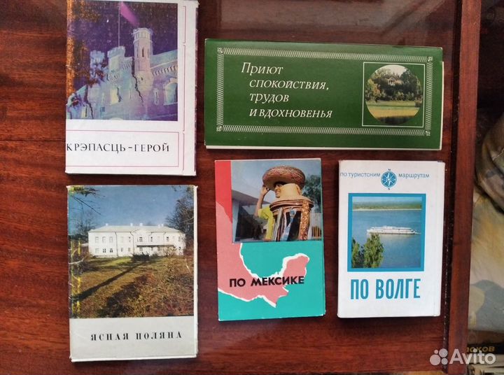 Набор открыток СССР (2)