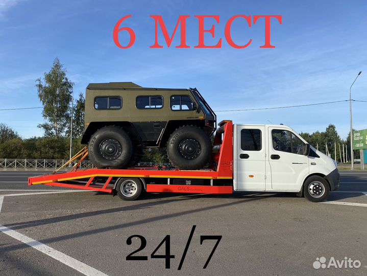 Эвауатор вологда услуги эвакуатора эвакуатор