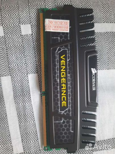 Оперативная память