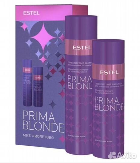 Набор estel Prima Blonde