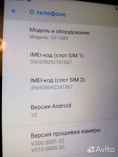 Nokia 2.1 Android One, 8 ГБ