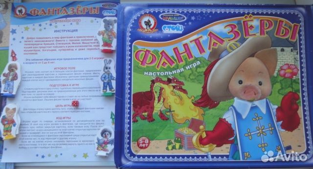 Настольная игра 