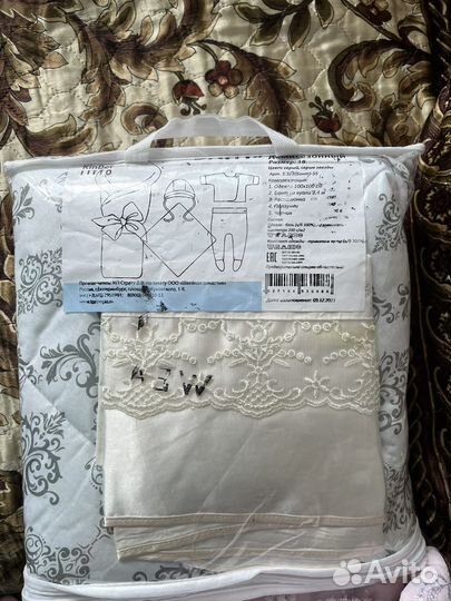 Одеяло на выписку