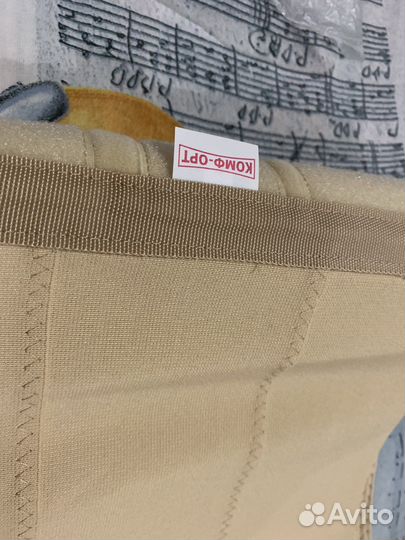 Бандаж послеоперационный на брюшную полость