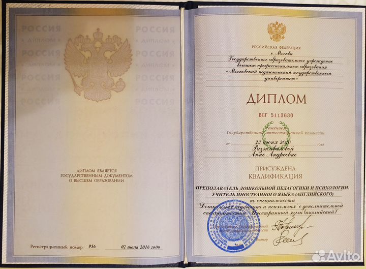 Репетитор по английскому, подготовка к огэ и егэ