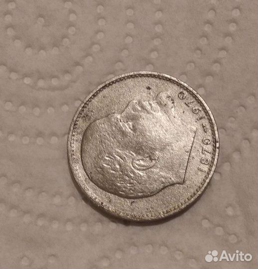 Юбилейные монеты СССР