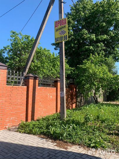 Печать баннеров