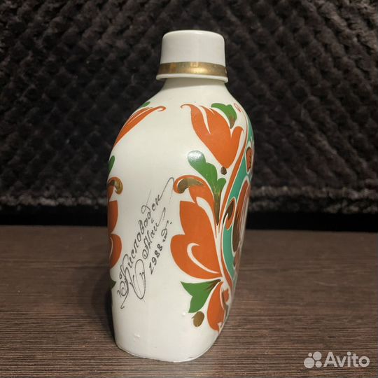 Штоф Яблоки Вербилки СССР