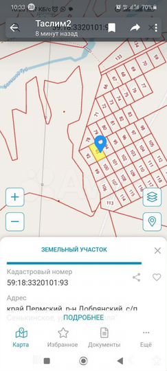 Участок 15 сот. (ИЖС)