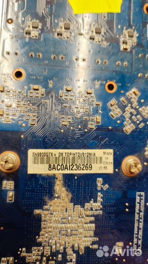 Запчасти к компьютеру