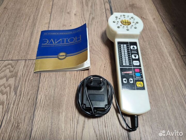 Аппарат комплексной терапии