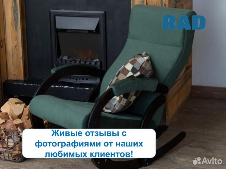 Кресло качалка новые