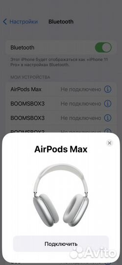 Apple airpods max сетка красные