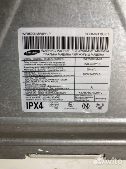 Стиральная машина samsung diamond 6кг