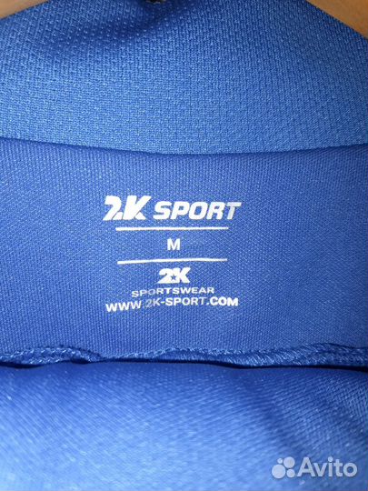 Футбольная форма