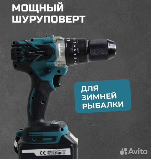 Шуруповерт Ледобур мощный Makita, 8AM/h