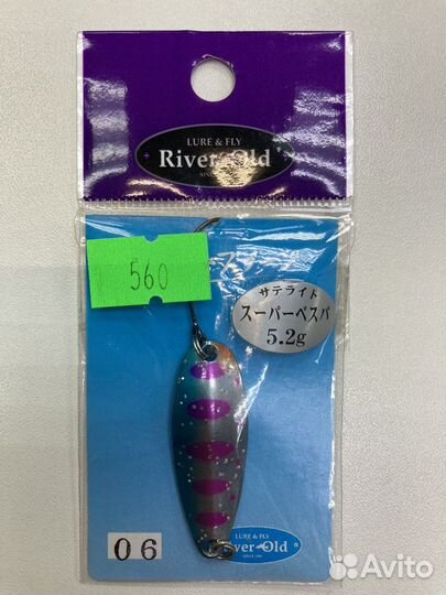 Блесна форелевая River Old