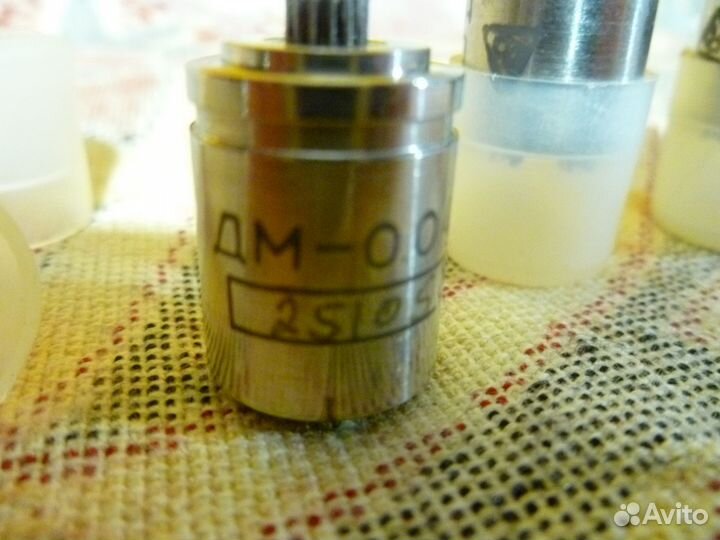 Спец двигатель дм-004Д