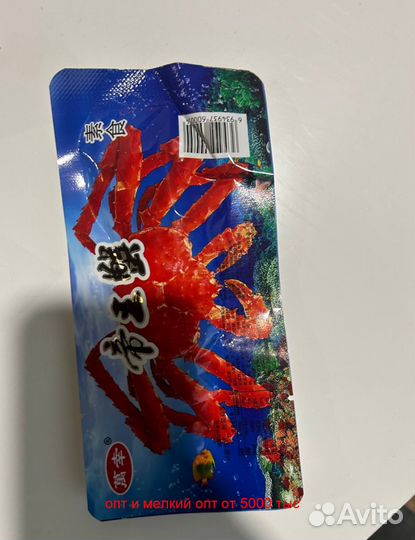 Снеки, чипсы, закуски, соевое мясо из Китая. Опт